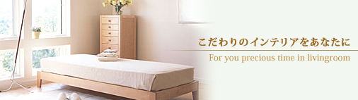 ���_���ȃC���e���A�Ƌ�Ƃ������ȃC���e���A�G�݂����Ȃ��̕�����